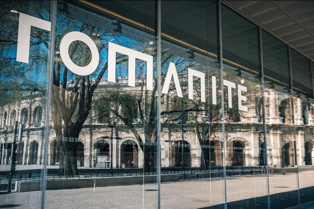 Ferienwohnung Harmonie Nîmes Exterior foto
